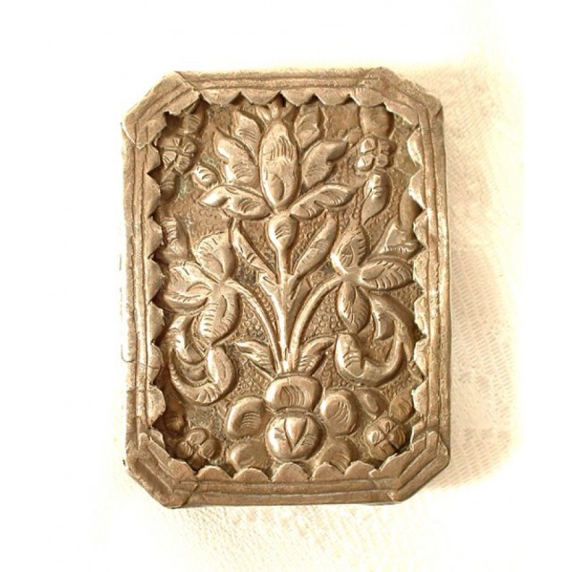 Antique Islamic Persian Silver Frame 19th c