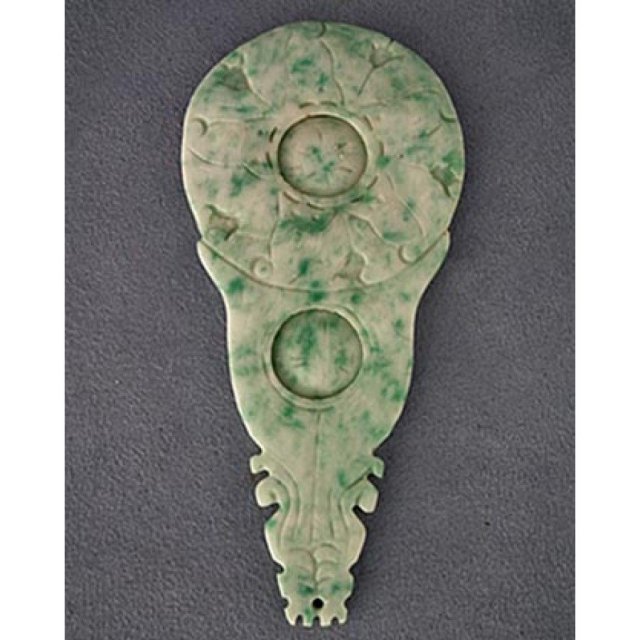 Antique Chinese Qing Dynasty Jade Pendant in the form of Bi - Pi