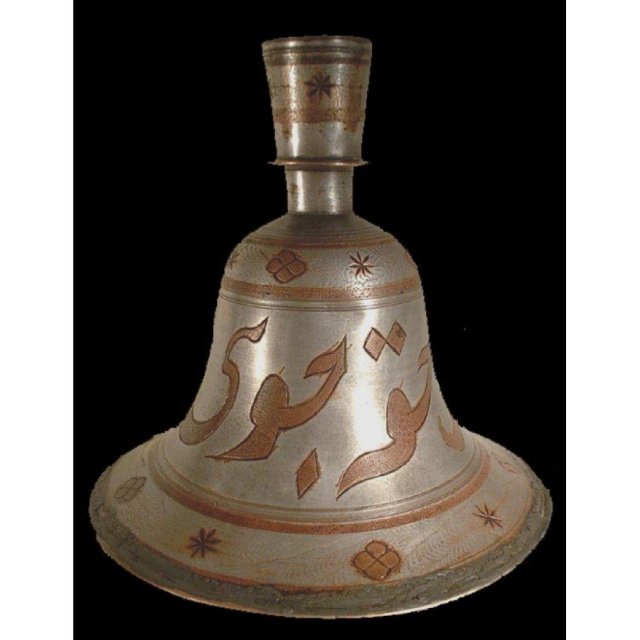 SOLD Antique Islamic Mughal India Huqqa Pipe 18th Century