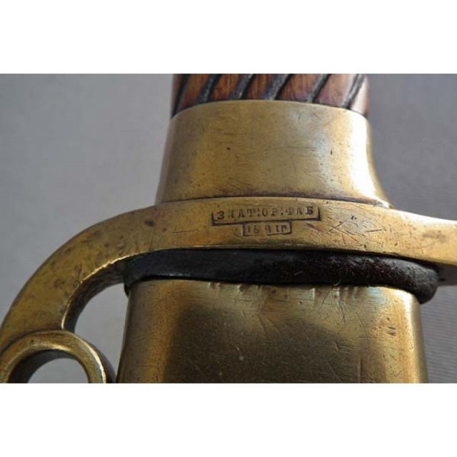 SOLD Antique Imperial Russian Military Sword Shashka M.1881
