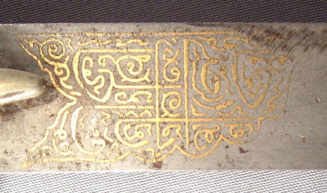 Turkish Ottoman Sword Karabela 18th century