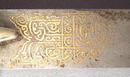 Turkish Ottoman Sword Karabela 18th century