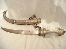 Antique Moroccan Dagger Sword Kumya