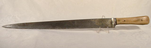 Islamic Persian Dagger with inscription