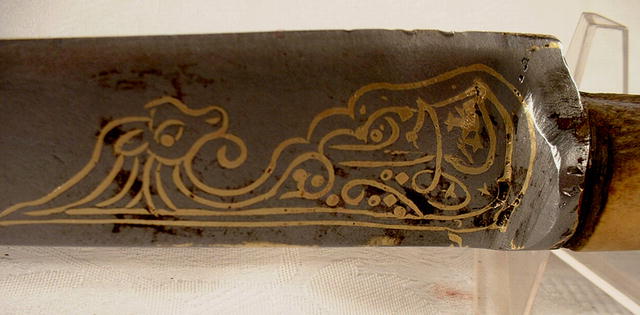 Islamic Persian Dagger with inscription