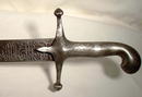 18th century Indo Persian sword Shamshir