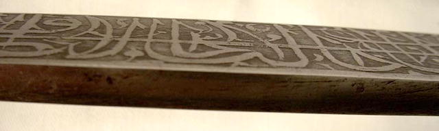 18th century Indo Persian sword Shamshir