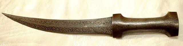 19th century Persian Dagger Jambiya