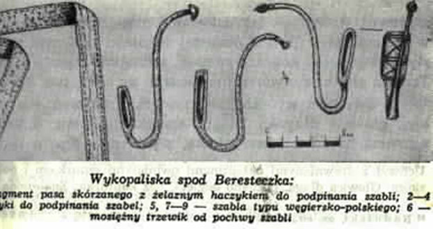 Antique Russian Cossack Horse Whip 18th century