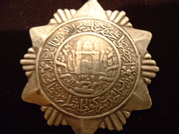 Afghan Islamic Silver Service Medal, 1929-1933