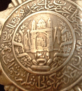 Afghan Islamic Silver Service Medal, 1929-1933