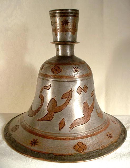 SOLD Antique Islamic- Indian Huqqa - pipe, 1800 AD