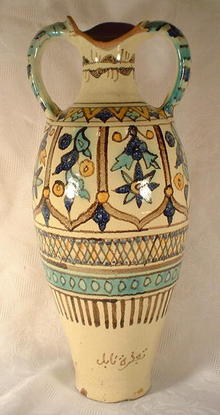 Antique Islamic North African Vase, c. 1900