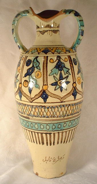 Antique Islamic North African Vase, c. 1900