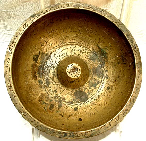 17TH CENTURY PHYSICAL ISLAMIC MAGICAL BOWL
