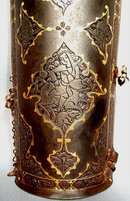 Antique Indo Persian Armour Islamic Bazuband