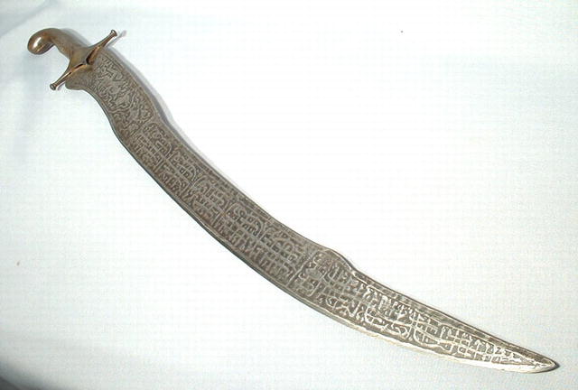 ANTIQUE INDO PERSIAN SWORD PALAH