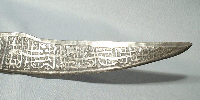 ANTIQUE INDO PERSIAN SWORD PALAH