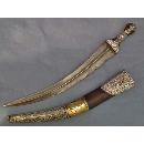 Antique Arabian Islamic Arab Jambiya DHARIA Wahabite Dagger