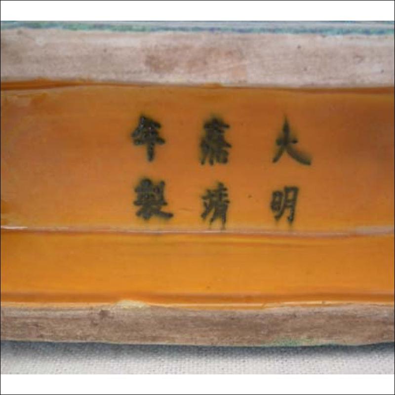 SOLD Chinese Porcelain Robin’s Egg Double Moon flask Vase