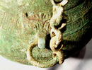 Ancient Chinese Bronze Hu, Zhou Dynasty