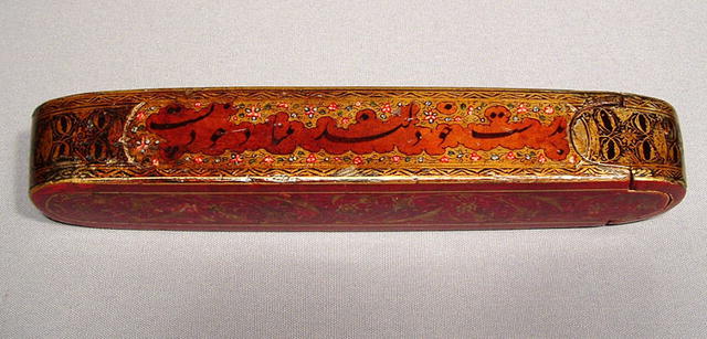 Antique Qalamdan, Pen-Box Paper Mache, Persia
