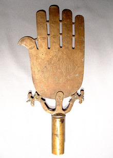 ISLAMIC FLAG FINIAL (ALUM), INDO PERSIA 19TH