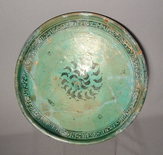 Antique Islamic Syrian Ceramic Bowl, 13th Century