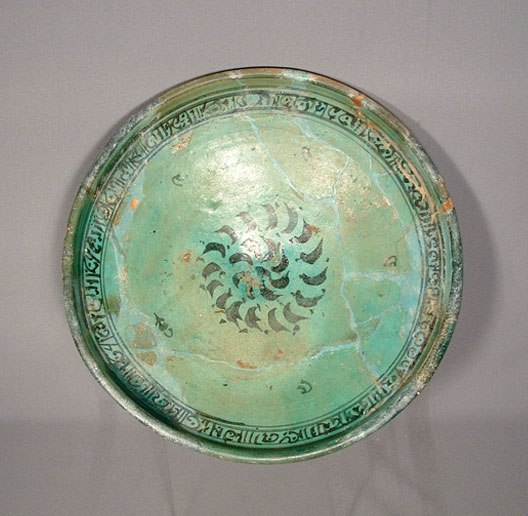 Antique Islamic Syrian Ceramic Bowl, 13th Century