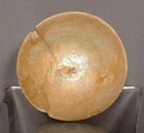 Antique Islamic Persian Ceramic Bowl, 10th Century