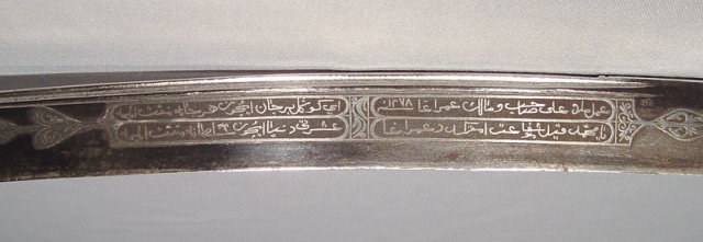 ANTIQUE OTTOMAN TURKISH SWORD YATAGAN, 18TH-19TH CENTURY