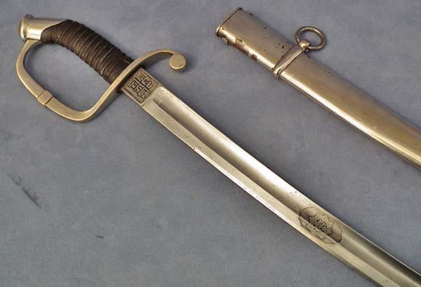 Antique Royal Afghan Islamic Sword Siraj ul-millat wa ud-din