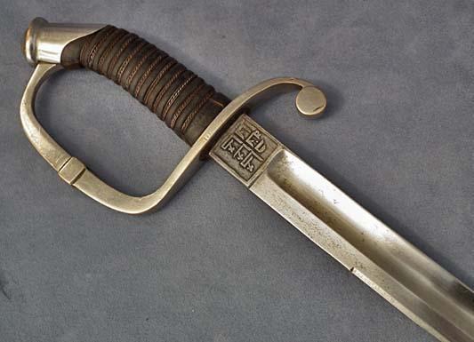 Antique Royal Afghan Islamic Sword Siraj ul-millat wa ud-din