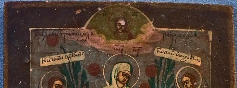 Antique Russian Orthodox icon Mother of God Joy of All Who Sorrow 18th c