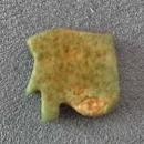 Ancient Egyptian Faience Amulet Eye of Horus Wadjet-Eye UZAT 664-525 BC