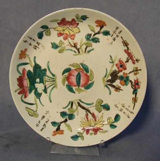 Antique Chinese Famille Rose Hand Painted Enameled Plate Qing Dynasty 19th C