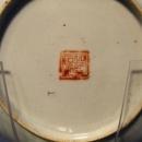 Antique Chinese Famille Rose Hand Painted Enameled Plate Qing Dynasty 19th C