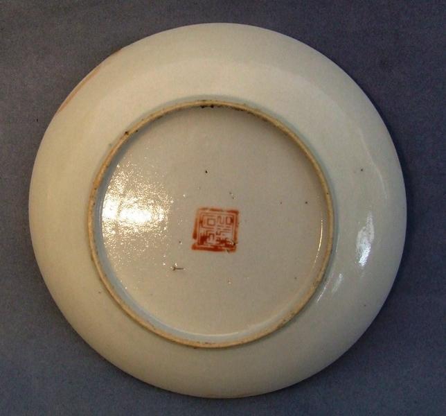 Antique Chinese Famille Rose Hand Painted Enameled Plate Qing Dynasty 19th C