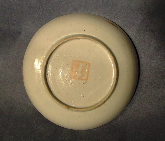 Antique Chinese Famille Rose Hand Painted Enameled Plate Qing Dynasty 19th C