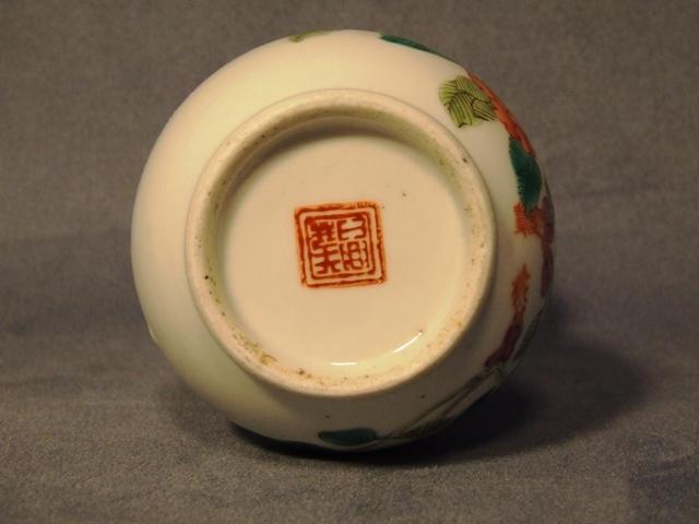 Antique Chinese Baluster Porcelain Vase Qing Dynasty circa 1900