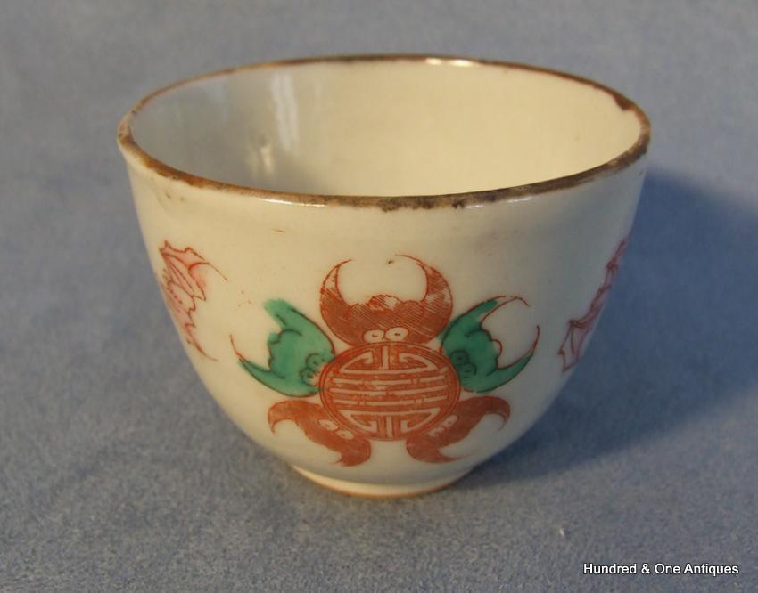 Antique Chinese Bat Tea Cup Qing Dynasty 18th - 19th c