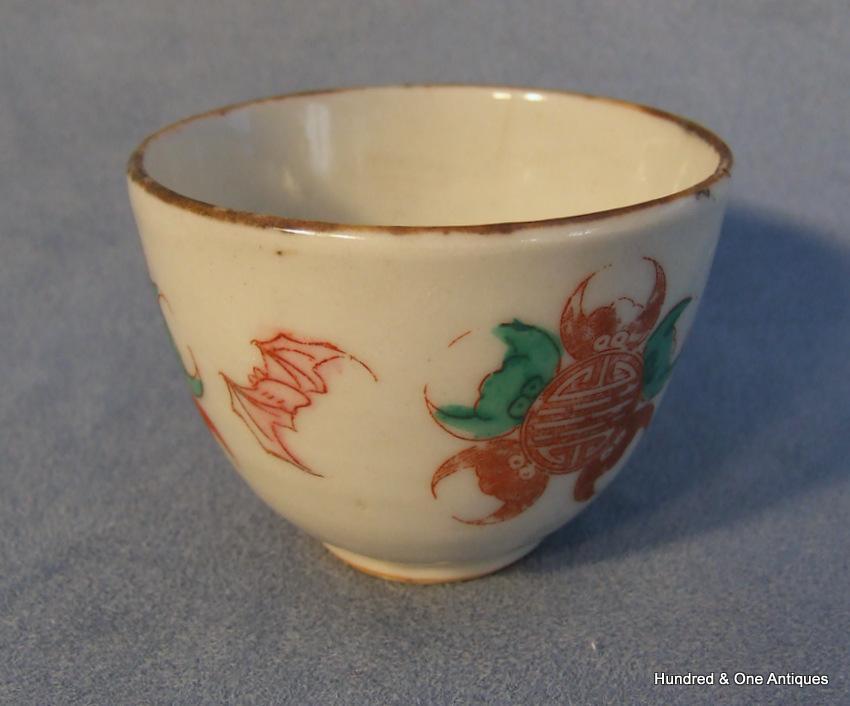 Antique Chinese Bat Tea Cup Qing Dynasty 18th - 19th c