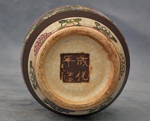 Antique Chinese 19th century Qing Dynasty Famille Rose crackle glazed Porcelain Vase