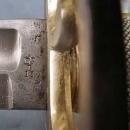 SOLD A scarce Antique 19th c British Victorian Infantry Sergeant’s Sword Sabre 1822/1845 Pattern