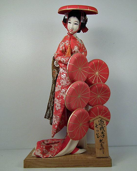 Huge old Japanese Geisha Courtesan Doll Showa Period