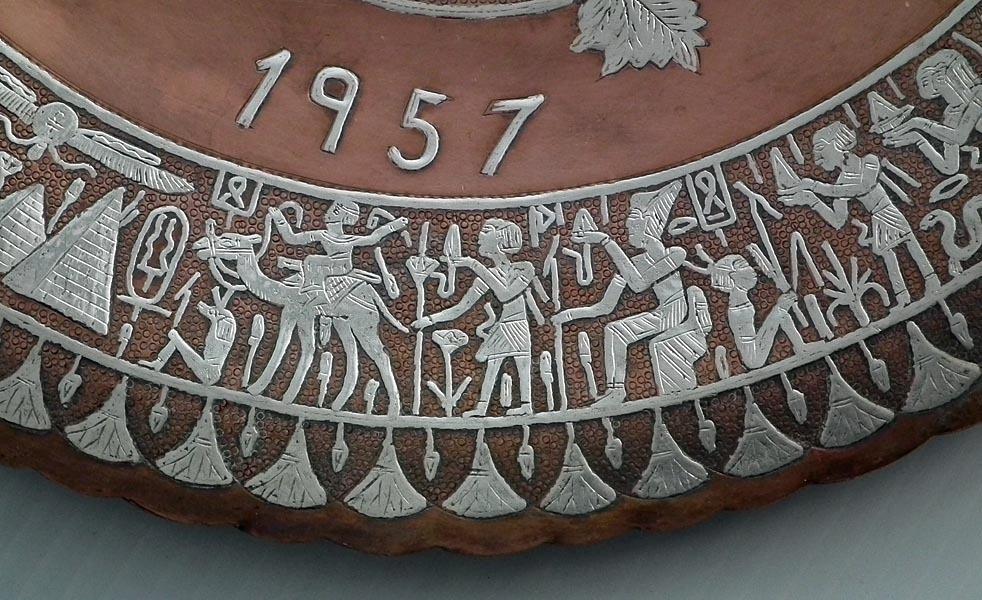 Semi-Antique Silver Inlaid Copper Presentation Plate The Royal Canadian Army Pay Corps Egypt 1957