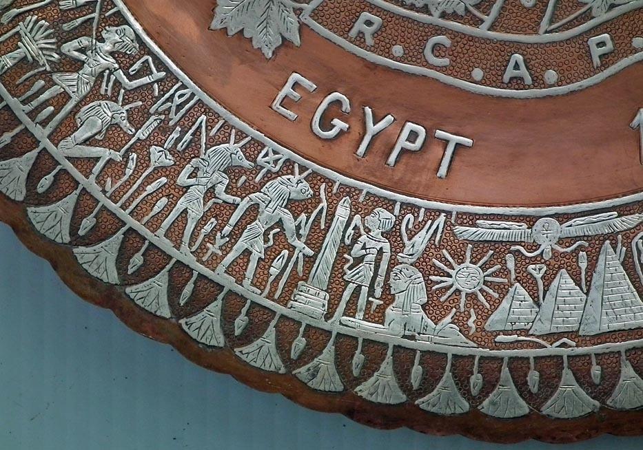 Semi-Antique Silver Inlaid Copper Presentation Plate The Royal Canadian Army Pay Corps Egypt 1957