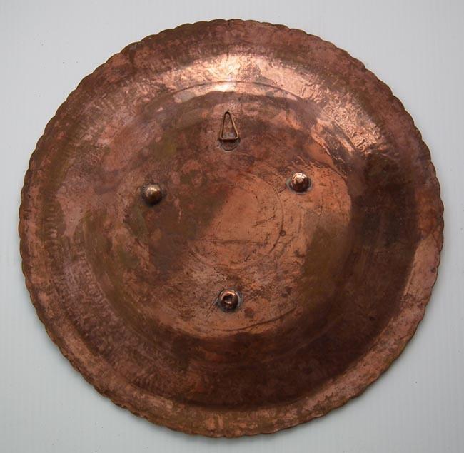 Semi-Antique Silver Inlaid Copper Presentation Plate The Royal Canadian Army Pay Corps Egypt 1957