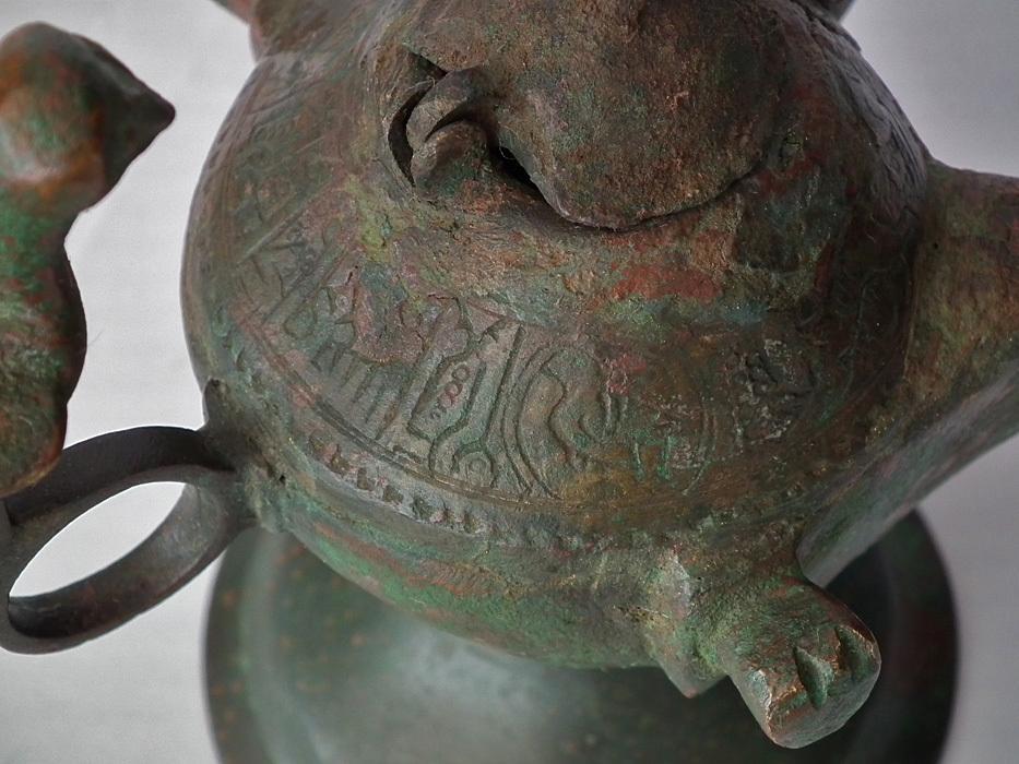 Antique Medieval Islamic Double-Wicked Bronze Oil Lamp Khorasan Seljuk Seljuq 12th C