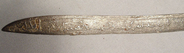 ANTIQUE MALAYAN ISLAMIC SWORD GALOK, 18th -19th c
